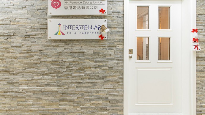 Speed Dating HK Romance Dating 中環辦公室啟用設計營造「家」的感覺07-12-2016 - matching 、配對 、約會 、 交友、結識異性專家