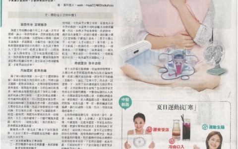 星級分享 - HK Romance Dating | Speed Dating Hong Kong, 交友配對, 約會, Romance Dating, 婚姻介紹, 結識異性
