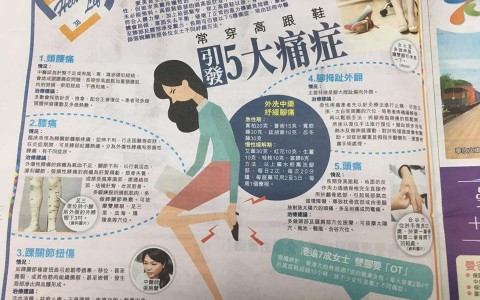 星級分享 - HK Romance Dating | Speed Dating Hong Kong, 交友配對, 約會, Romance Dating, 婚姻介紹, 結識異性