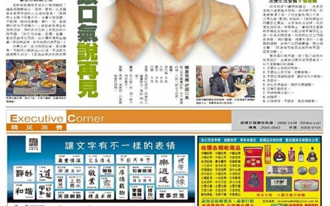 星級分享 - HK Romance Dating | Speed Dating Hong Kong, 交友配對, 約會, Romance Dating, 婚姻介紹, 結識異性