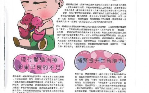 星級分享 - HK Romance Dating | Speed Dating Hong Kong, 交友配對, 約會, Romance Dating, 婚姻介紹, 結識異性