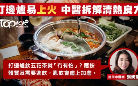 星級分享 - HK Romance Dating | Speed Dating Hong Kong, 交友配對, 約會, Romance Dating, 婚姻介紹, 結識異性