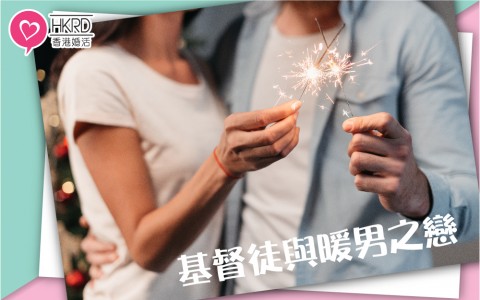 沒有戀愛的人生是乏味的