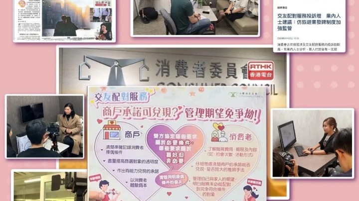 愛情分享 - 黃嘉如 Yubi 分享 - HK Romance Dating | Speed Dating Hong Kong - matching 、配對 、約會 、 交友、結識異性有辦法