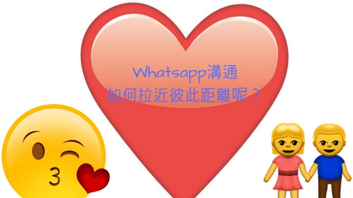 愛情分享 - 黃嘉如 Yubi 分享 - HK Romance Dating | Speed Dating Hong Kong - matching 、配對 、約會 、 交友、結識異性有辦法