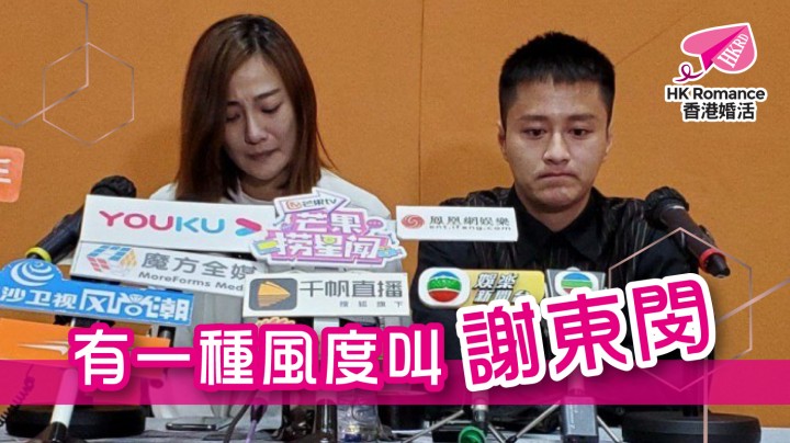 愛情分享 - 張惠萍 Anita 分享 - HK Romance Dating | Speed Dating Hong Kong - matching 、配對 、約會 、 交友、結識異性有辦法