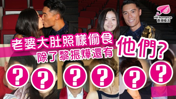 愛情分享 - 張惠萍 Anita 分享 - HK Romance Dating | Speed Dating Hong Kong - matching 、配對 、約會 、 交友、結識異性有辦法