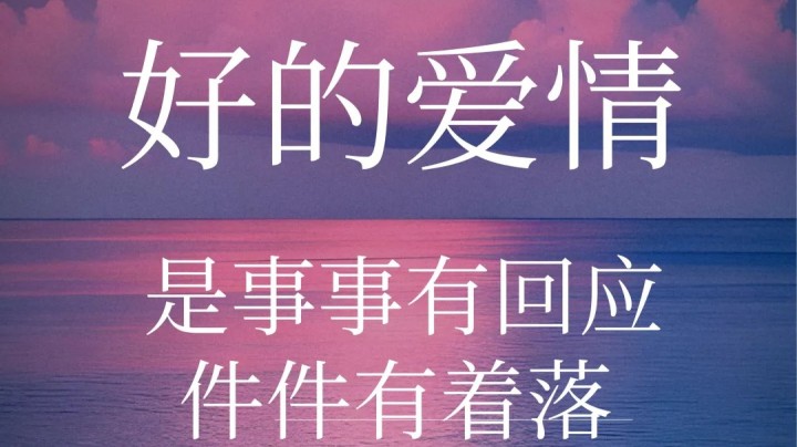 愛情分享 - 張惠萍 Anita 分享 - HK Romance Dating | Speed Dating Hong Kong - matching 、配對 、約會 、 交友、結識異性有辦法