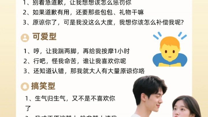 愛情分享 - 張惠萍 Anita 分享 - HK Romance Dating | Speed Dating Hong Kong - matching 、配對 、約會 、 交友、結識異性有辦法