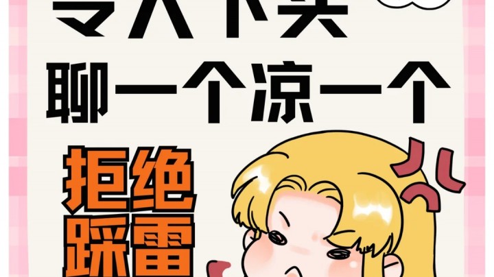 愛情分享 - 張惠萍 Anita 分享 - HK Romance Dating | Speed Dating Hong Kong - matching 、配對 、約會 、 交友、結識異性有辦法