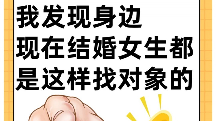 愛情分享 - 張惠萍 Anita 分享 - HK Romance Dating | Speed Dating Hong Kong - matching 、配對 、約會 、 交友、結識異性有辦法