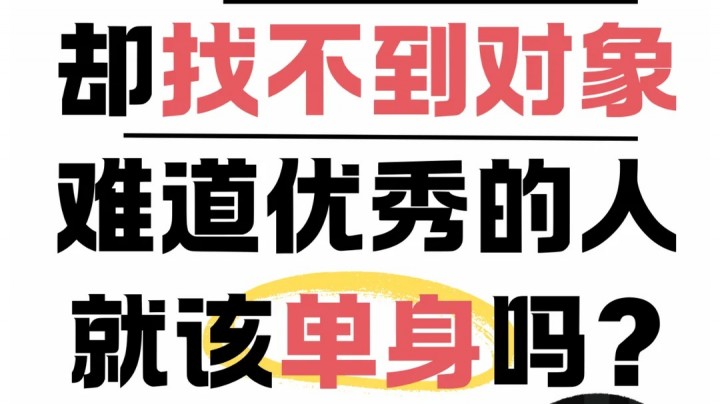 愛情分享 - 張惠萍 Anita 分享 - HK Romance Dating | Speed Dating Hong Kong - matching 、配對 、約會 、 交友、結識異性有辦法