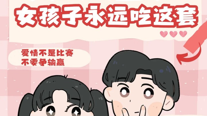 愛情分享 - 張惠萍 Anita 分享 - HK Romance Dating | Speed Dating Hong Kong - matching 、配對 、約會 、 交友、結識異性有辦法