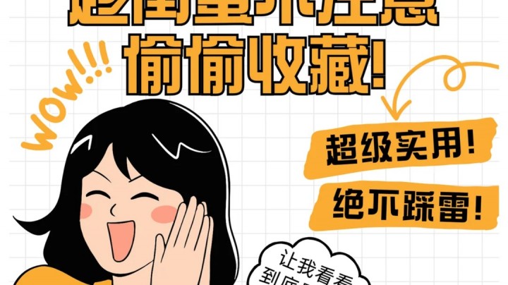 愛情分享 - 張惠萍 Anita 分享 - HK Romance Dating | Speed Dating Hong Kong - matching 、配對 、約會 、 交友、結識異性有辦法