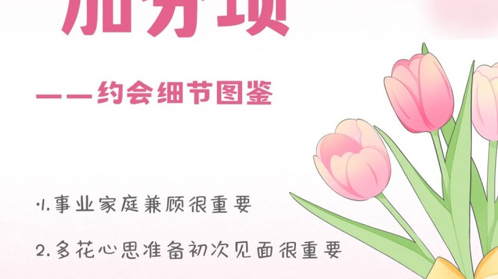 愛情分享 - 張惠萍 Anita 分享 - HK Romance Dating | Speed Dating Hong Kong - matching 、配對 、約會 、 交友、結識異性有辦法