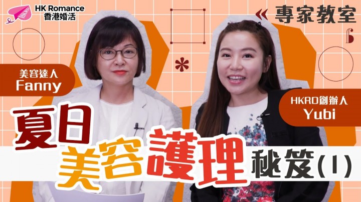 愛情分享 - 【專家教室】壓力大原來會爛面?個樣睇起嚟老十年?想改變只靠呢招... - HK Romance Dating | Speed Dating Hong Kong - matching 、配對 、約會 、 交友、結識異性專家